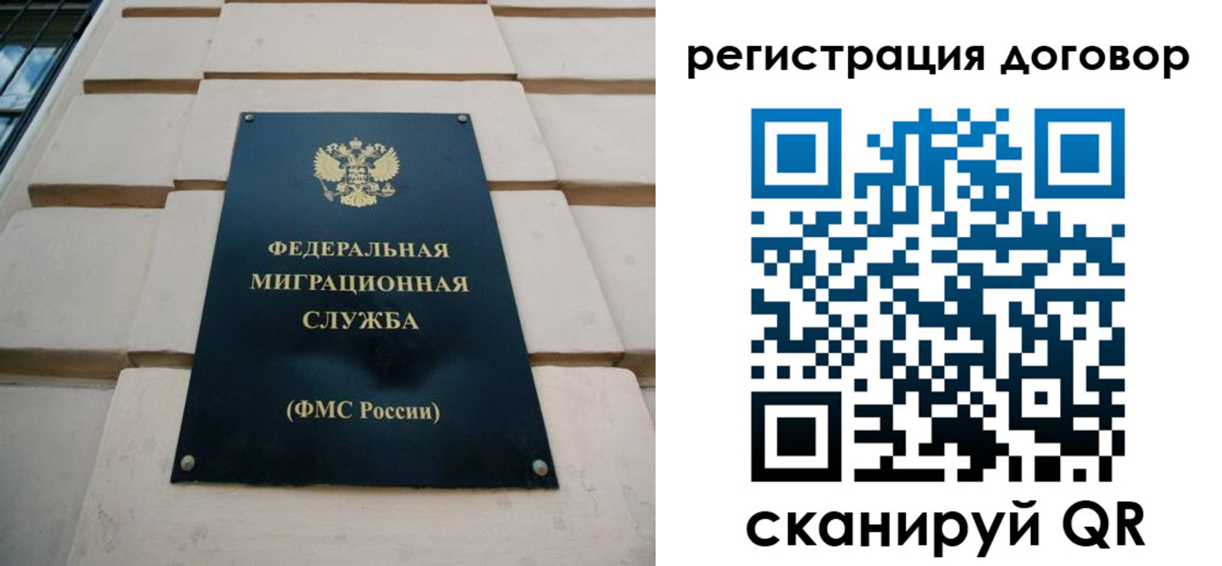 прописка в квартире в Апрелевке