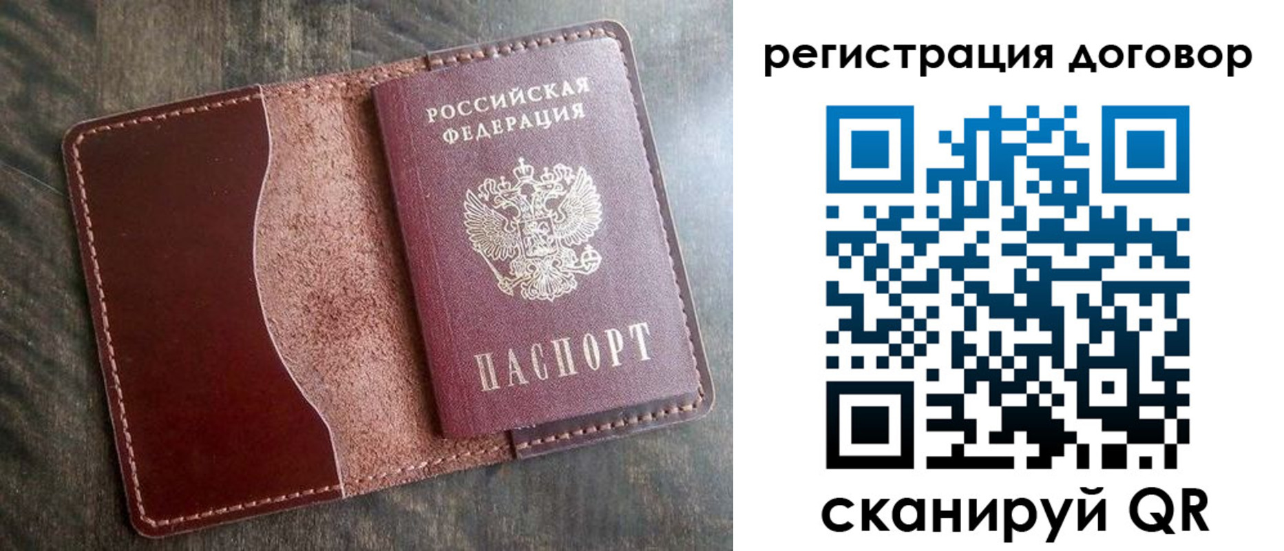 временная прописка в Апрелевке