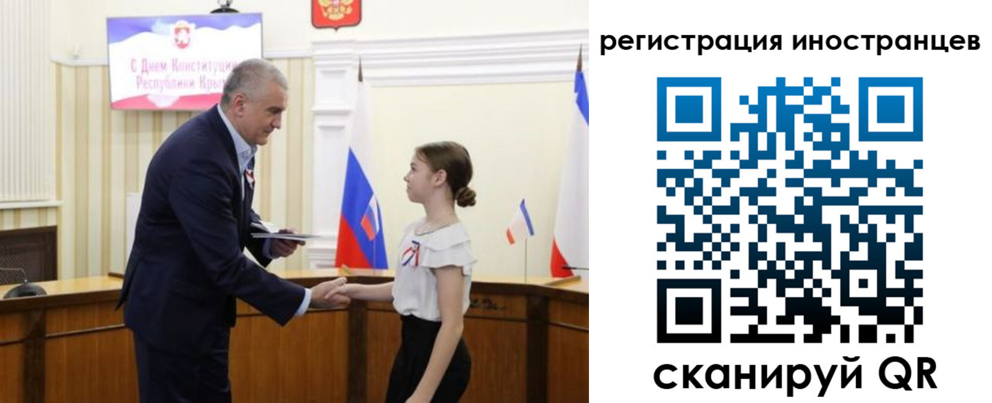временная прописка в Апрелевке