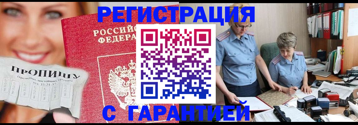 регистрация для школы в Апрелевке
